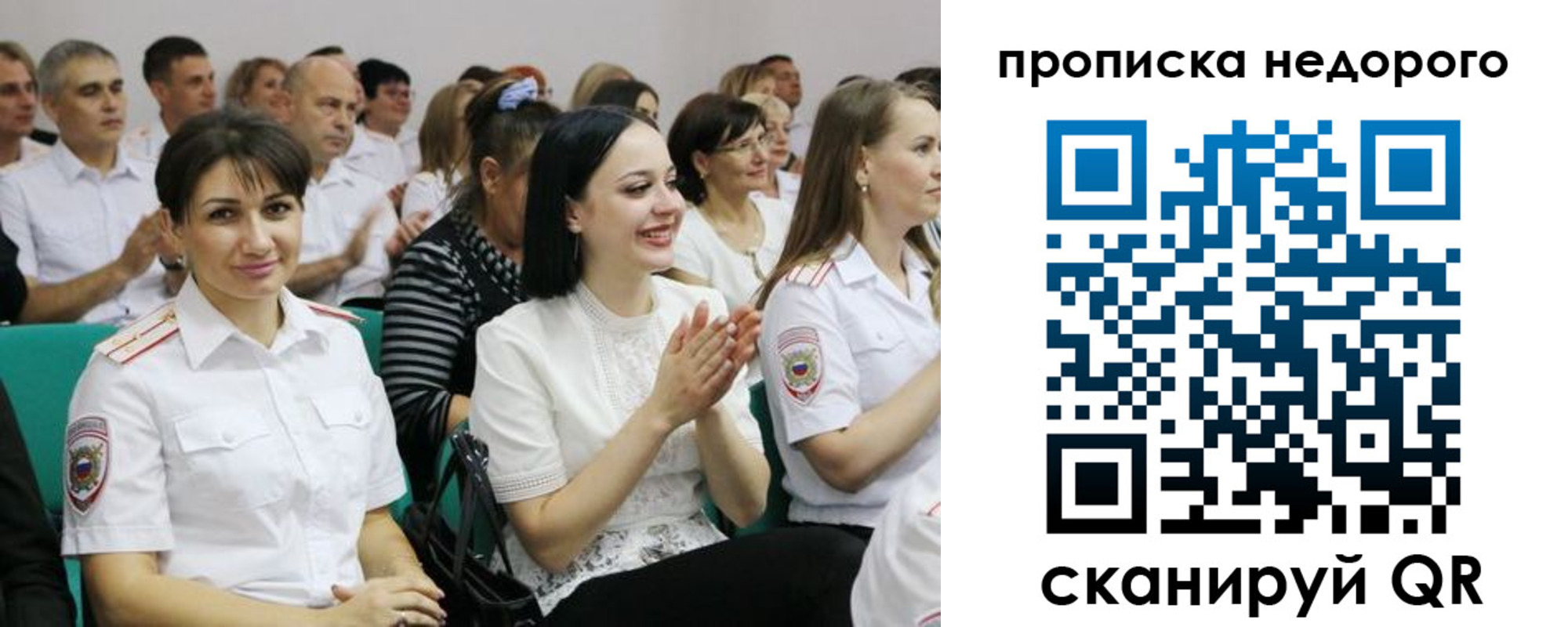 прописка поиск в Гаджиево