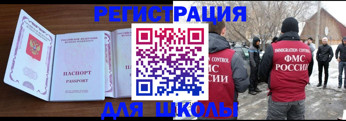 прописка гарантия в Гаджиево