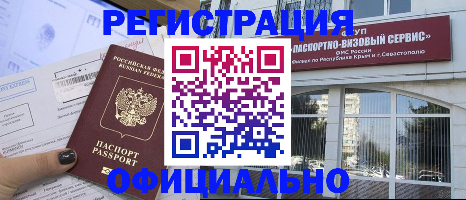 временная регистрация госуслуги в Гаджиево