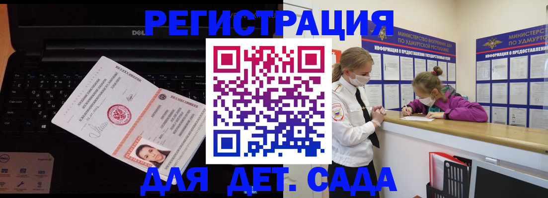 найти адрес прописки в Гаджиево