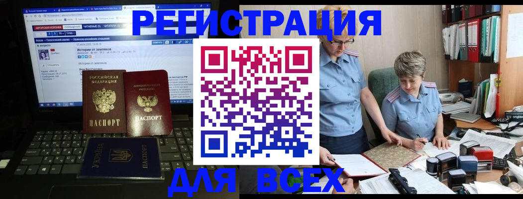 временная регистрация в квартире в Гаджиево